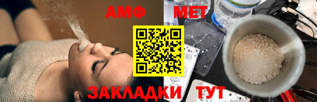 Amphetamine 98%  Amphetamine  Чебоксары  Вход с VPN 
