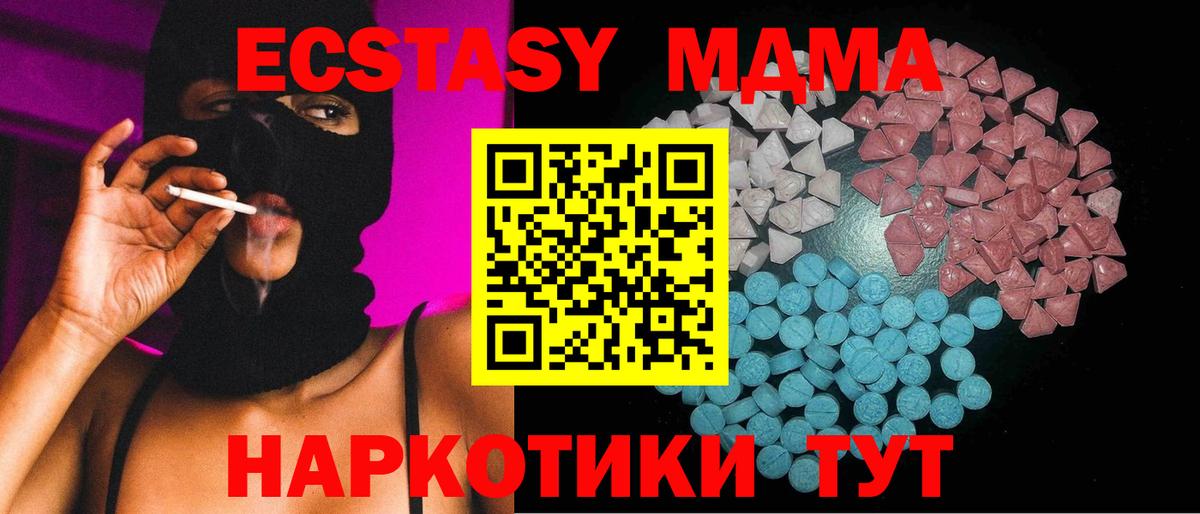 ЭКСТАЗИ 300 mg Чебоксары