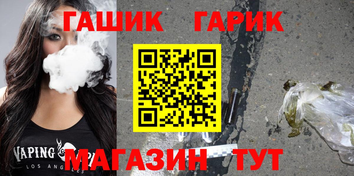 Чебоксары  Гашиш VHQ  Вход с VPN  Гашиш Premium 