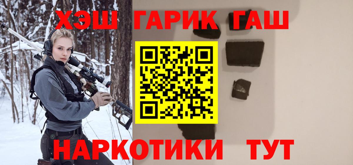 Гашиш Cannabis Чебоксары