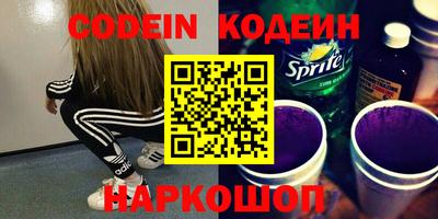 дурь Комсомольск-на-Амуре