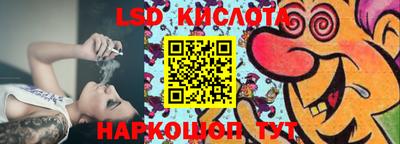 каннабис Конаково