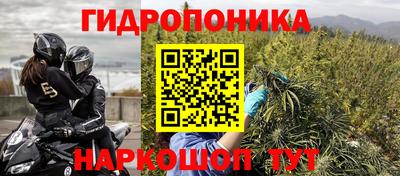 каннабис Коммунар