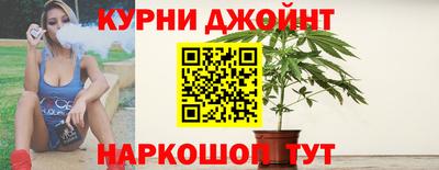 каннабис Коммунар