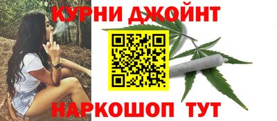 каннабис Конаково