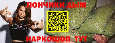 дурь Комсомольск-на-Амуре