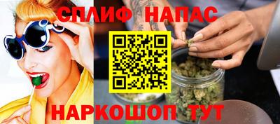 каннабис Конаково