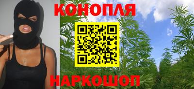 каннабис Коммунар