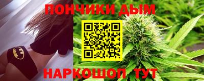 каннабис Конаково