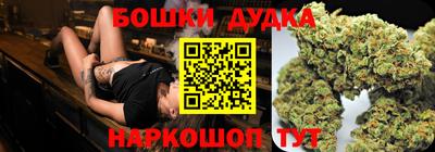 каннабис Коммунар