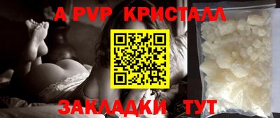 каннабис Коммунар