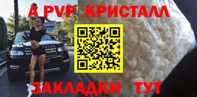 каннабис Конаково