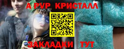 дурь Комсомольск-на-Амуре