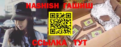 каннабис Конаково