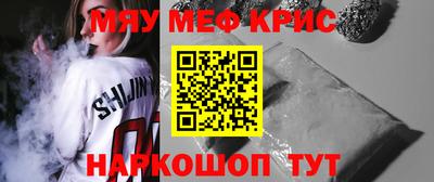 дурь Комсомольск-на-Амуре