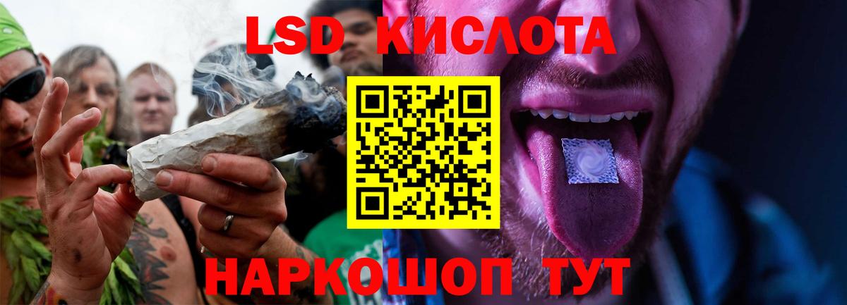 Лсд 25 экстази ecstasy Чебоксары