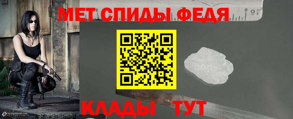 МЕТАМФЕТАМИН витя  МЕТАМФЕТАМИН витя  Чебоксары  Вход с VPN 