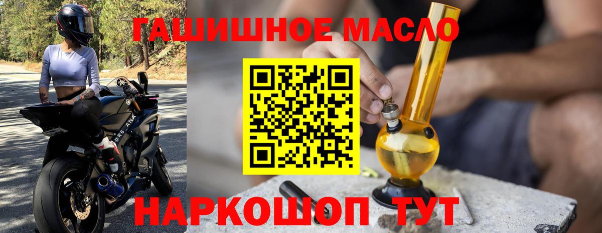 ТГК Wax  Дистиллят ТГК вейп с тгк  Чебоксары  Вход с VPN 