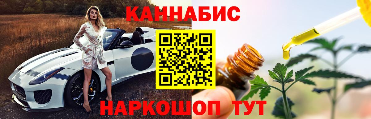 Шишки марихуана THC 21%  Бошки Шишки SATIVA & INDICA  Вход с VPN  Канабис Amnesia  Чебоксары 